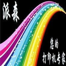 爱普生 R230 ME30 ME300 ME1100 T50 R270 中文版清零软件 图解