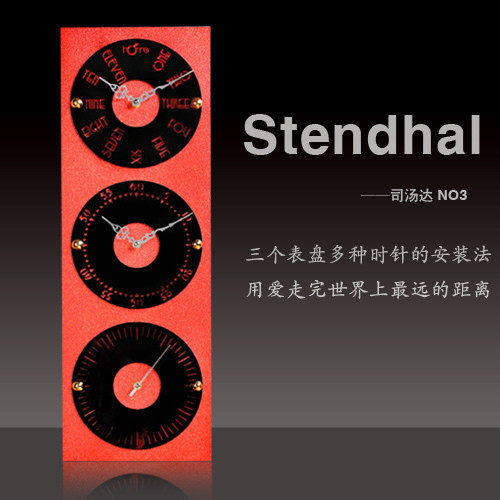 【限时包邮】金粉创意艺术钟表 红与黑纠缠 Stendhal ③ 挂钟