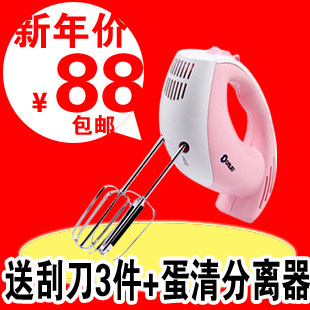 东菱HM-876 电动 手持 打蛋器 家用/打蛋机/和面机 大功率特价