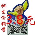 紧绷套10支装浪漫的诗避孕套50MM小号安全套 特价