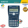  计算器专卖 卡西欧计算器FX82MS学生专用函数 质量保证 特价