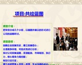 taobao english 13495818786