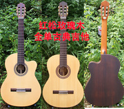 工藤kudou缺角全单板古典吉他，单板古典电箱吉他
