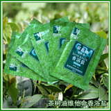 （冲皇冠活动赠品）㊣草木香专卖★茶树香浴盐★