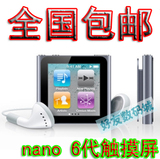 包邮.<span class=H>MP4</span>播放器.触摸屏<span class=H>MP4</span>/<span class=H>MP3</span>.甩歌+重力感应 4G至16G 送随身充