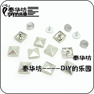  DIY配件/DIY撞钉/朋克铆钉/DIY柳钉/方形钉 镍色,两种型号