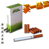 戒烟产品 电子烟 正品 V9 新款 秒杀 秒批 批发 厂家直销 绿盒