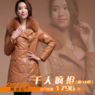  慕塔妃 新款绵羊皮羽绒皮衣 真皮羽绒服 女 中长款 真皮海宁皮衣