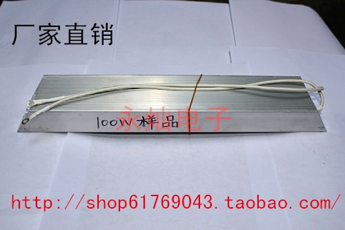 Forever can electron:Frequency converter RXLG 1000W75RJ Ladder resistance Aluminum shell brake resistance braking resistancein the 3C Digital Accessories, Electronic components market , Electronic component , Resistors category - from Buy2taobao.com to provide professional Taobao agent buy service