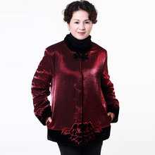 娅黛2011新款冬季女装妈妈装外套<span class=H>棉衣</span><span class=H>中</span>年盘扣女式<span class=H>中</span><span class=H>老年</span>唐装棉服