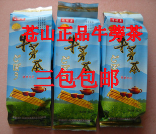  台商独资福禄寿牛蒡茶 清热去痘养颜 降血脂 三包免快