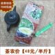 热卖惊喜碳火焙制-浓香型铁观音