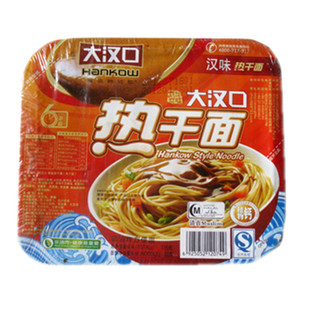  【天猫超市】湖北武汉特产 大汉口原味热干面碗装115g 方便面