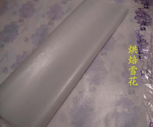 烘焙用纸一次性油纸33CM*37CM（2元/6张）够一个828和25B烤盘