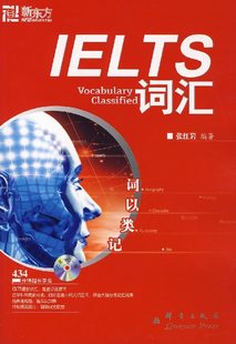 ǣIELTS ʻ㣨̣&mdash;&mdash;¶Ӣѧϰ