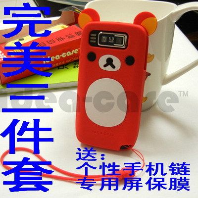 买一送二诺基亚<span class=H>E</span><span class=H>72</span>手机套<span class=H>E</span><span class=H>72</span><span class=H>I</span>轻松熊 保护套 硅胶套 保护壳手机壳