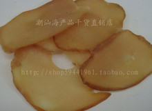 干响螺片/鲍片/海螺片/响螺肉干  滋阴补肾养颜  煲汤家用