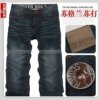 英伦气息 来自荷兰欧洲一线品牌 Scotch&Soda 苏格兰 牛仔裤 男