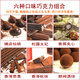 镇店6款经典口味-每款50克300克100元只