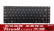 适用联想g480g480ag485g485a笔记本键盘，z380z480z485