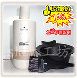 本月限量销售 黑人头辅酶Q10凝时护养调理霜750ml 送护理碗刷