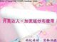 加宽版20厘米*12米月美达人小S产后纱布腹带收腹带骨盆带超好效果