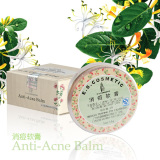 拳头口碑 天香堂 消痘软膏15g祛痘痘去痘印消炎后背痘消肿去红