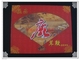 中国西丰鹿宝堂