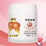淘宝网国货护肤品化妆品