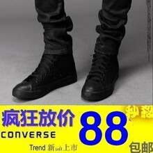 爆款特价 城市猎人韩国李民浩金娜娜同款 男女情侣帆布鞋子全黑高