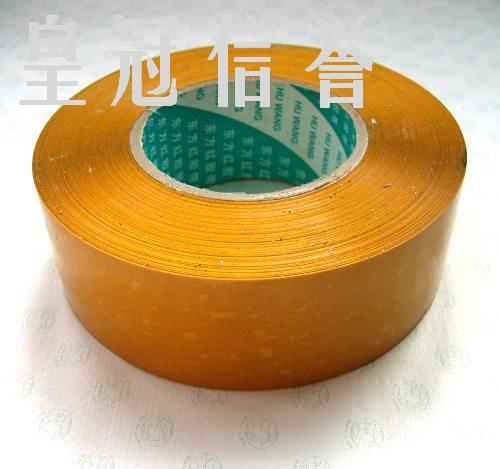 特价4.8*3.1黄色封纸箱子胶带包装胶带批发胶布胶带纸定做仅15元|ruв категории персональные настройки/разработка услуг/DIY, упаковки товаров настройки, упаковочные ленты/клей/этикетка - от Buy2taobao.com для оказания профессиональной услуги покупки агента Taobao