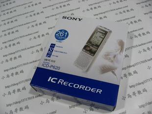 ���� 512M ��ֵ ¼����ICD-P620 ¼261Сʱ ��������:460Ԫ �������:181����