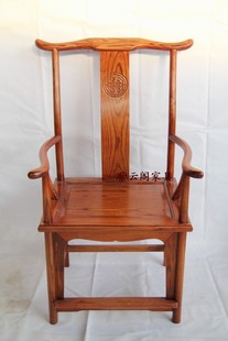 中式明清古典仿古家具实木，榆木餐椅圈椅官帽椅皇宫椅子