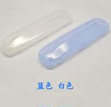 一路有我正品旅行牙膏牙刷盒牙具盒 旅游用品便携 赠牙刷头保护套