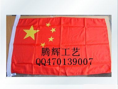 纸书\/文化用品旗帜钻石信誉 四星 意大利国旗,0