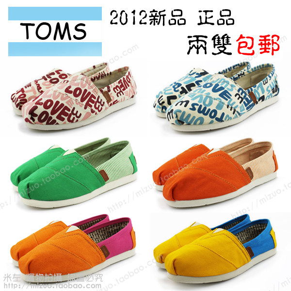 2012新品正品<span class=H>TOMS</span>托马斯帆布鞋平底日常休闲浅口女鞋单鞋懒人鞋