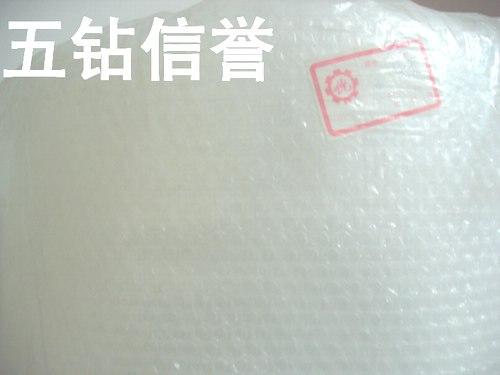 冲金冠特价邮寄专用高档加厚气泡膜泡泡膜防震气泡膜包装气泡膜在类目 办公设备/耗材/相关服务, 包装设备/标牌及耗材, 气泡膜中 - 来自Buy2taobao.com提供专业的淘宝代购服务