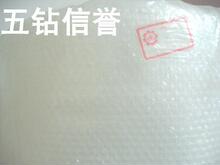 冲金冠特价邮寄专用高档加厚气泡膜泡泡膜防震气泡膜包装气泡膜