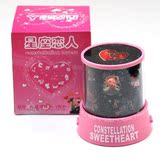 星座恋人投影仪（带电源）