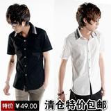 丹依奴2012新夏款潮人男式韩版修身短袖衬衫白纯色休闲时尚衬衣服