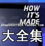 taobao english 3645316792