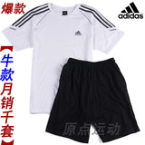 2010年夏季热卖阿迪达斯/ADIDAS圆领短袖纯棉T恤男款运动服套装