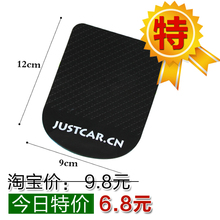 	  
	  6000买家的选择 超强吸力挑战壁虎 新魔力防滑垫 食用级环保材料