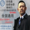 全國通用 中國移動50元快充 話費充值 移動話費 移動充值卡