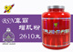 金牌运动营养屋BSN真霸增肌粉