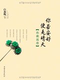 taobao english 15400280684