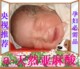 孝敬老人天然亚麻酸软胶囊降血压清血脂