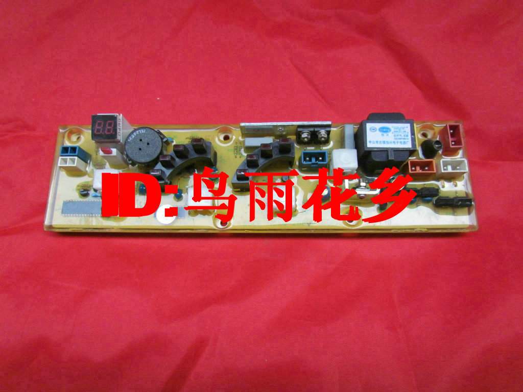 适用于 TCL洗衣机电脑板XQB40-20S TCL电脑板XQB40-20在类目 生活电器, 生活家电配件, 其他生活家电配件中 - 来自Buy2taobao.com提供专业的淘宝代购服务