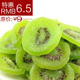  猕猴桃干无色素 含大量维生素 特级蜜饯 干果零食品团购