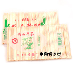 金冠沪38包邮 天然竹制牙签 日常必备 保护牙签0.017